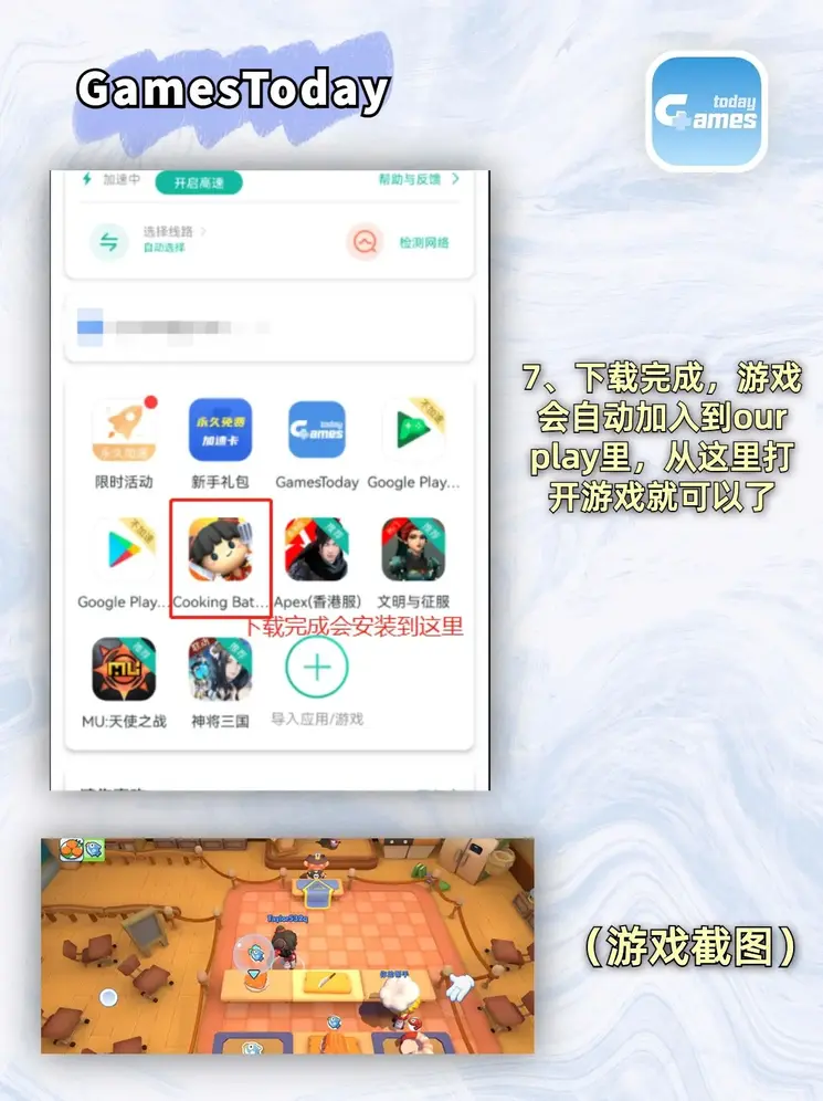 亚新官网截图3