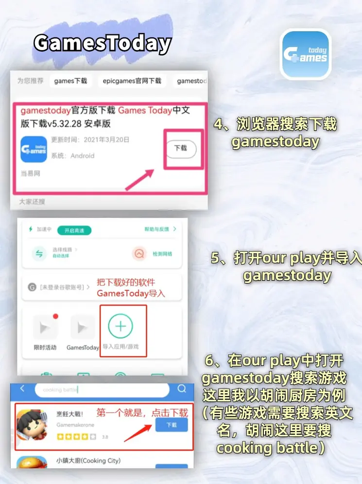 亚新官网截图2